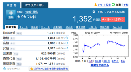 SnapCrab_NoName_2017-9-26_15-39-36_No-00