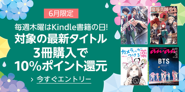 1day_multibuy_CP_hero-mb_750x375_nonmanga5