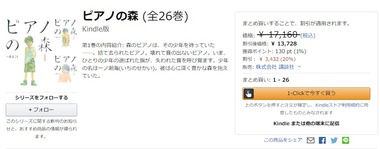 SnapCrab_NoName_2020-10-10_10-29-30_No-00