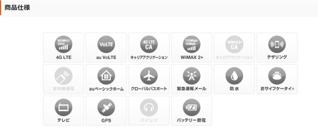 SnapCrab_NoName_2015-7-18_2-4-21_No-00