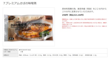 SnapCrab_NoName_2023-5-17_20-22-20_No-00