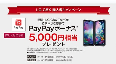 SnapCrab_NoName_2019-12-7_0-21-33_No-00