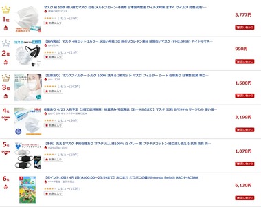 SnapCrab_NoName_2020-4-2_11-29-55_No-00