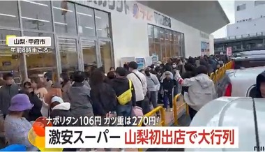 SnapCrab_NoName_2026-3-19_23-58-31_No-00