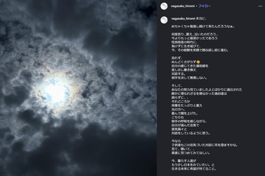 SnapCrab_NoName_2025-10-30_13-50-15_No-00