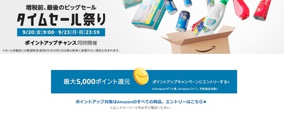 SnapCrab_NoName_2019-9-15_0-33-54_No-00