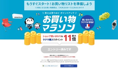 SnapCrab_NoName_2024-7-2_23-49-54_No-00