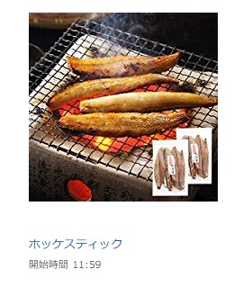 SnapCrab_NoName_2019-12-5_18-44-36_No-00