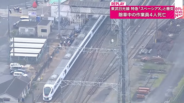 videoframe_3240119