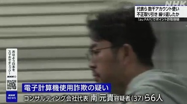 SnapCrab_NoName_2023-11-10_12-9-10_No-00