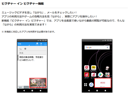 SnapCrab_NoName_2017-12-18_11-58-45_No-00