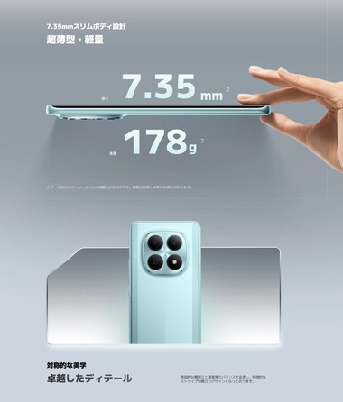 SnapCrab_NoName_2026-1-9_18-10-25_No-00