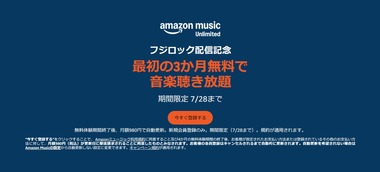 SnapCrab_NoName_2025-7-26_9-30-51_No-00