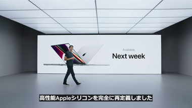 vlcsnap-2021-10-19-04h34m48s314