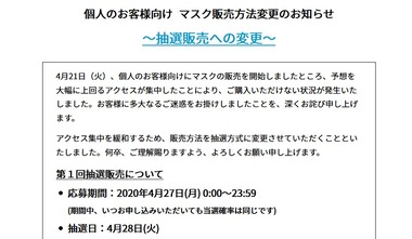 SnapCrab_NoName_2020-4-23_18-39-20_No-00