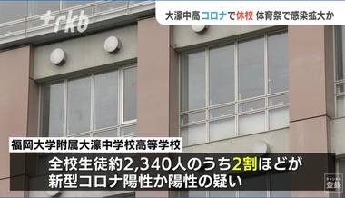 SnapCrab_NoName_2023-6-6_20-12-10_No-00