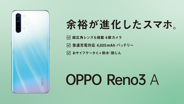 s1-phone-5fe3ac48ce5b539da13d89643315e39c