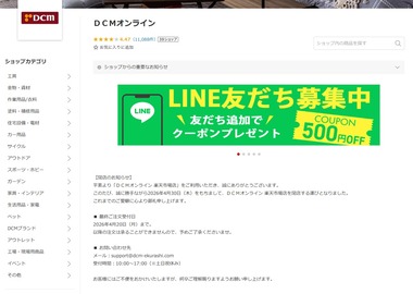 SnapCrab_NoName_2026-2-18_0-4-9_No-00