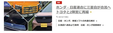 SnapCrab_NoName_2024-7-28_12-11-59_No-00