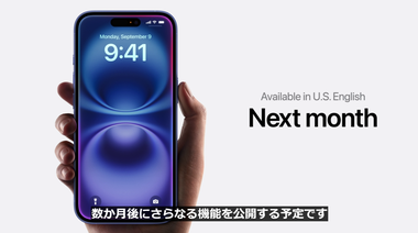 vlcsnap-2024-09-10-04h14m22s551