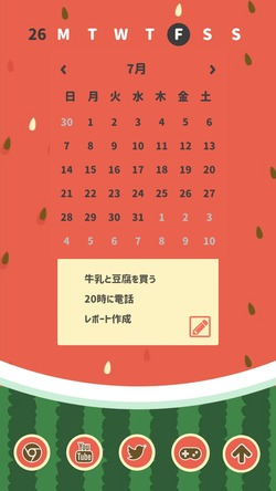 Androidのホーム画面を気楽に晒すスレ Part50 理想ちゃんねる