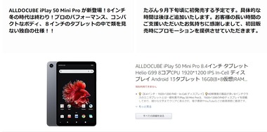 SnapCrab_NoName_2023-8-22_21-12-10_No-00
