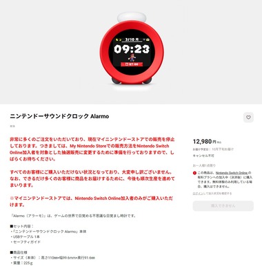 SnapCrab_NoName_2024-10-10_22-6-39_No-00