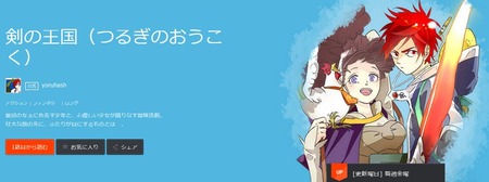 SnapCrab_NoName_2015-6-5_22-19-44_No-00