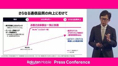 SnapCrab_NoName_2023-5-12_11-51-36_No-00