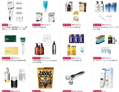 SnapCrab_NoName_2023-9-1_17-31-23_No-00