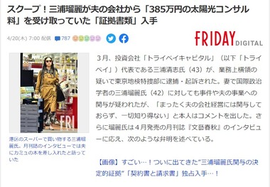 SnapCrab_NoName_2023-4-20_11-31-2_No-00