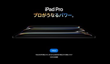 SnapCrab_NoName_2025-10-16_7-21-10_No-00