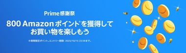 PAS_PV_point_LP_3000x600