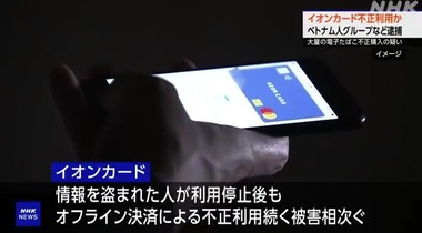 SnapCrab_NoName_2025-5-15_13-14-44_No-00