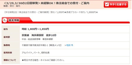 SnapCrab_NoName_2017-3-9_22-34-55_No-00