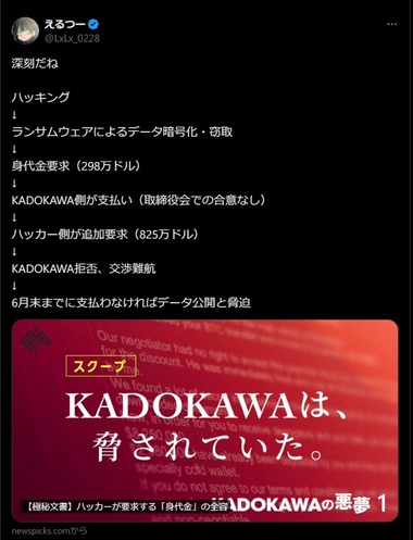 SnapCrab_NoName_2024-6-22_13-0-47_No-00
