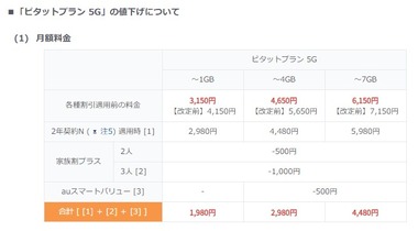 SnapCrab_NoName_2020-9-25_16-44-56_No-00