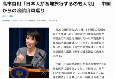 SnapCrab_NoName_2025-12-18_12-36-24_No-00