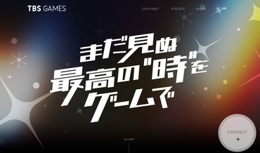 SnapCrab_NoName_2023-7-5_13-1-20_No-00