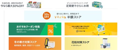 SnapCrab_NoName_2024-3-1_0-6-30_No-00