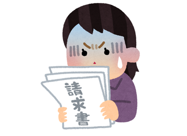 seikyuusyo_shock