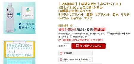 SnapCrab_NoName_2016-9-11_0-39-21_No-00