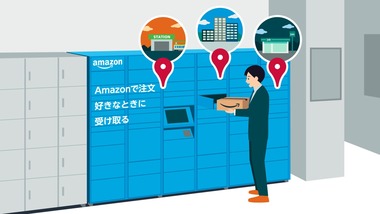 ダウンロード