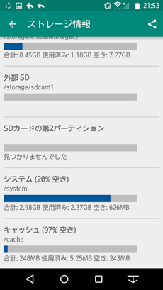 Screenshot_2015-10-29-21-53-27