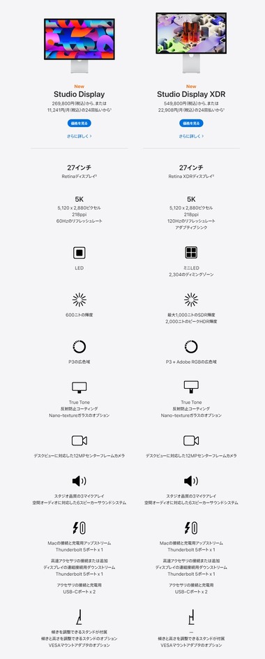 SnapCrab_NoName_2026-3-3_23-12-44_No-00