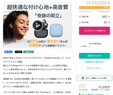 SnapCrab_NoName_2025-12-12_14-51-28_No-00