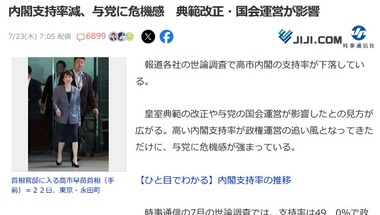 SnapCrab_NoName_2026-7-23_14-42-43_No-00
