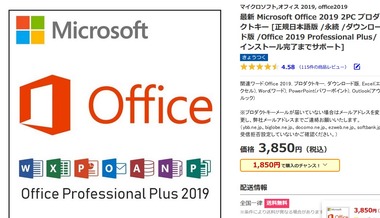 SnapCrab_NoName_2019-12-26_13-22-13_No-00
