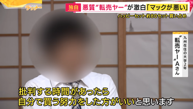 videoframe_422679