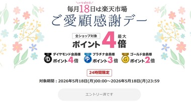 SnapCrab_NoName_2026-5-18_8-11-48_No-00